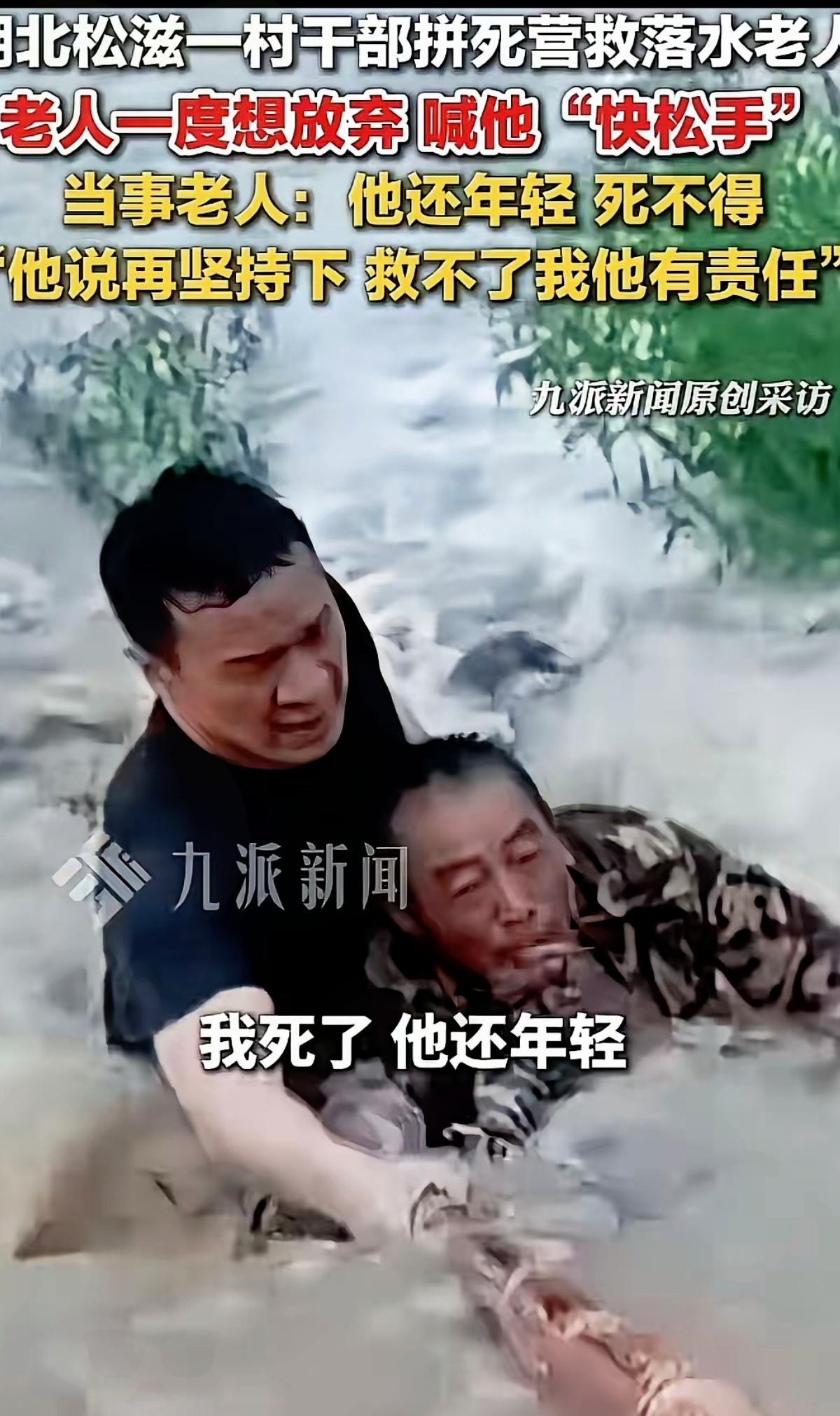 湖北松滋遭遇强降雨，河水暴涨水流湍急，一位老人不幸被洪水冲入河道，只能抓着小树苦