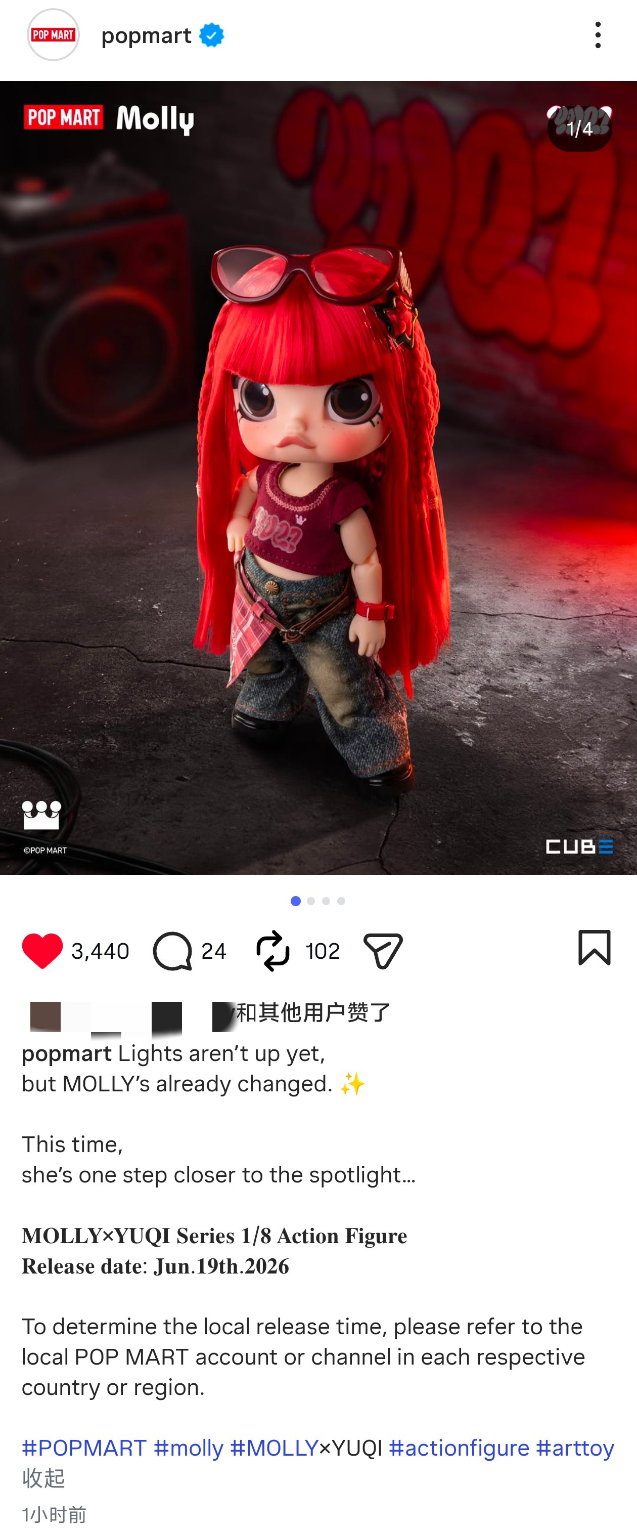 宋雨琦 260620 泡泡玛特全球账号更新 全球陆续发售中！【灯光尚未亮起，但M