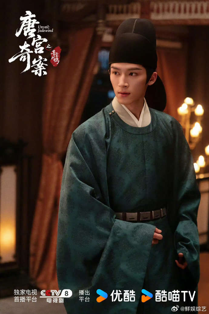 优酷把王星越宠上天王星越粉在优酷吃得太好了 优酷对王星越偏爱爆棚！《唐宫奇案》连