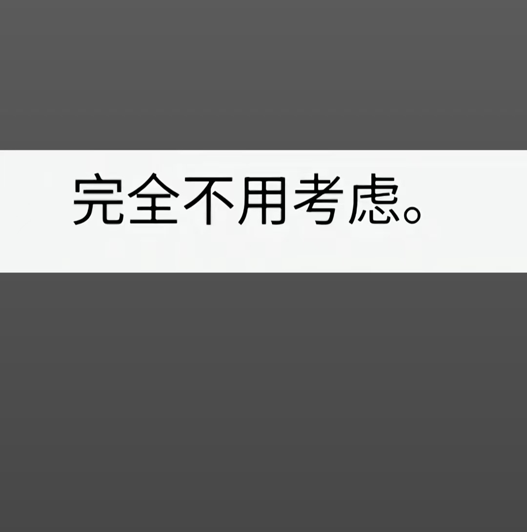 当我用豆包报志愿 