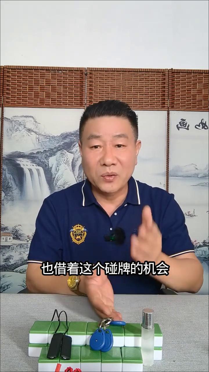 打麻将常输就用这一招改变输牌烦恼。
打麻将不赢的人根本刷不到这条视频，知道吗？去