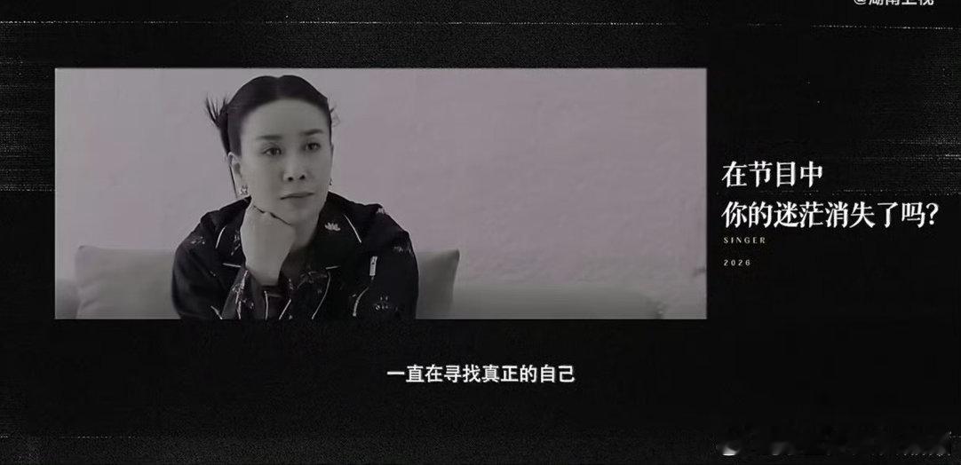 那英说歌手直播给了我重生的机会那姐真的很真诚！把歌手舞台当作重生的契机，不畏惧直