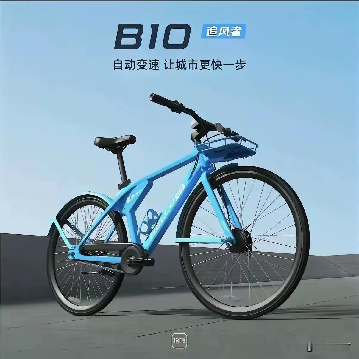 涨价真猛，普通的15分钟1块8，那这种不得3块呀？怀念以前摩拜半小时5毛，还能领