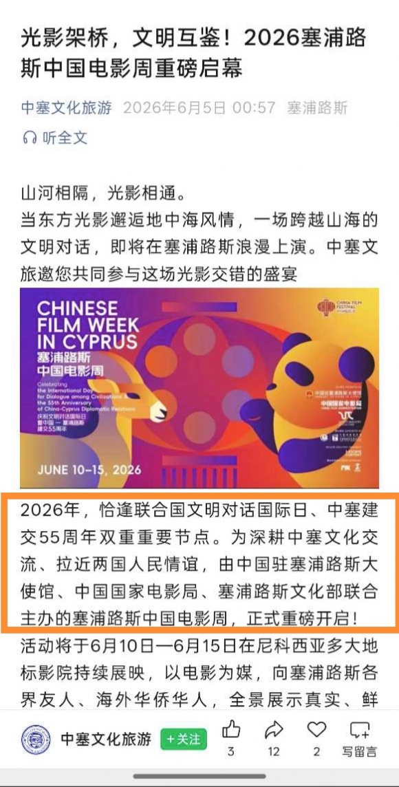 ✌🏻，俊丝都是福尔摩斯，一顿分析，果然正确陈丽君阿育娅春节档演员榜断层第一陈丽