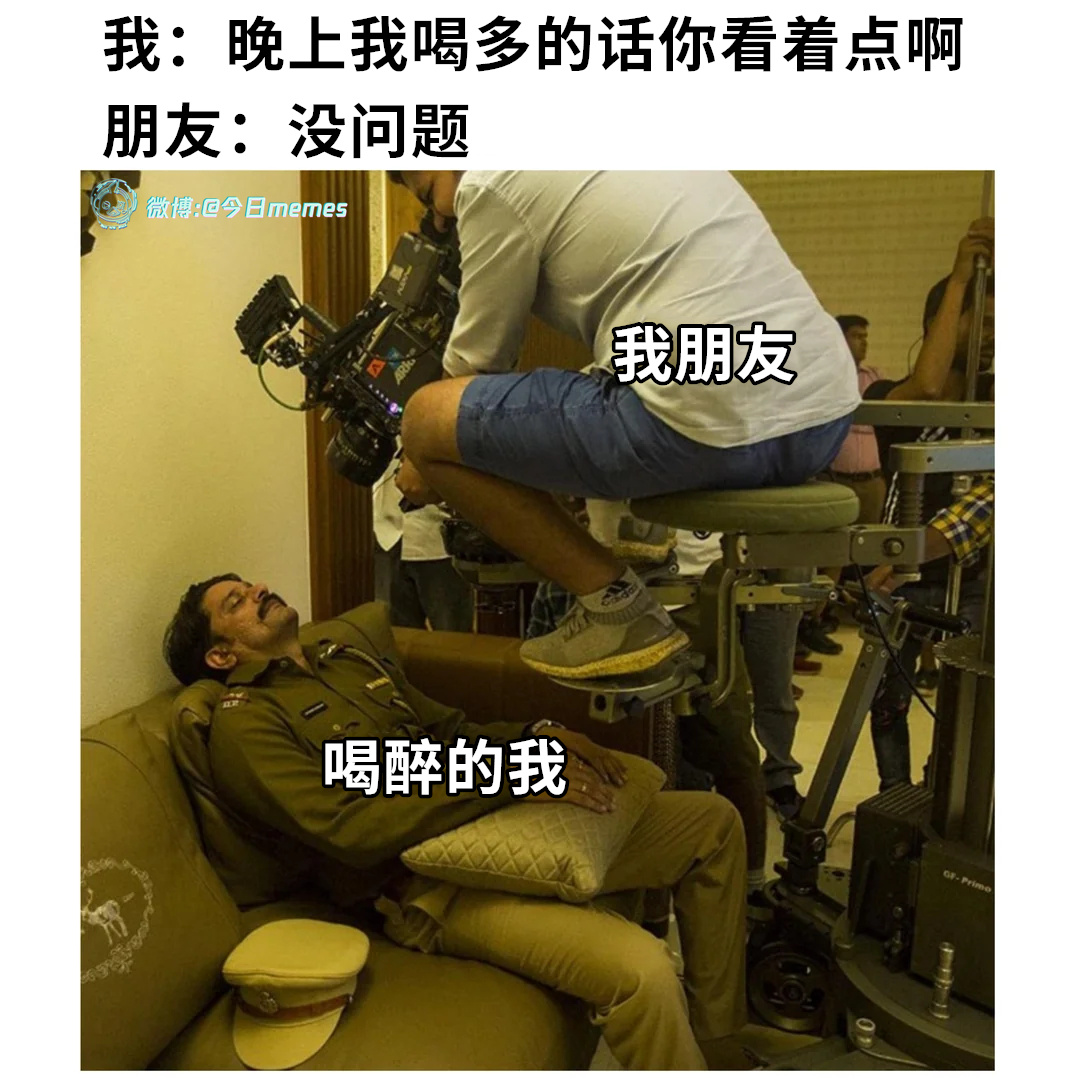 阿姨你看（9gag）今日meme[超话]今日memes ​​​