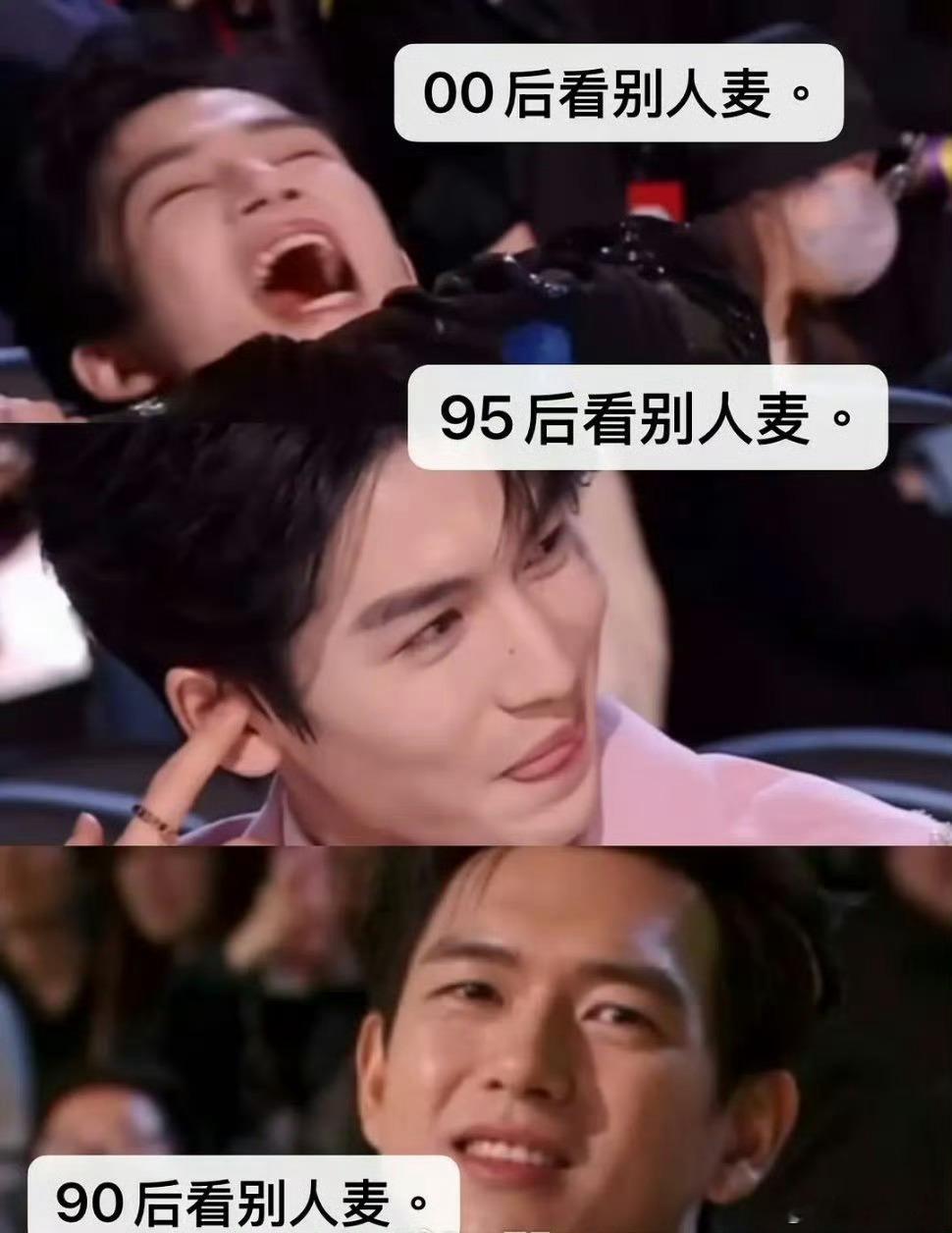 这图真的笑死我了哈哈哈哈李现苦笑 真的太好笑了哈哈哈哈哈 