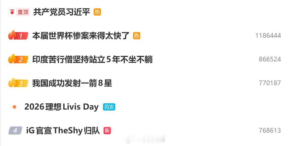iG官宣TheShy归队？？？The shy居然回归iG了