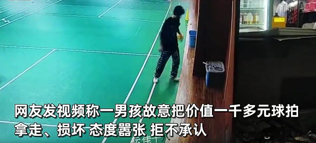 很无语！陕西西安，女子拿着1500块的羽毛球拍去馆里打球，不料，一个不注意，球拍