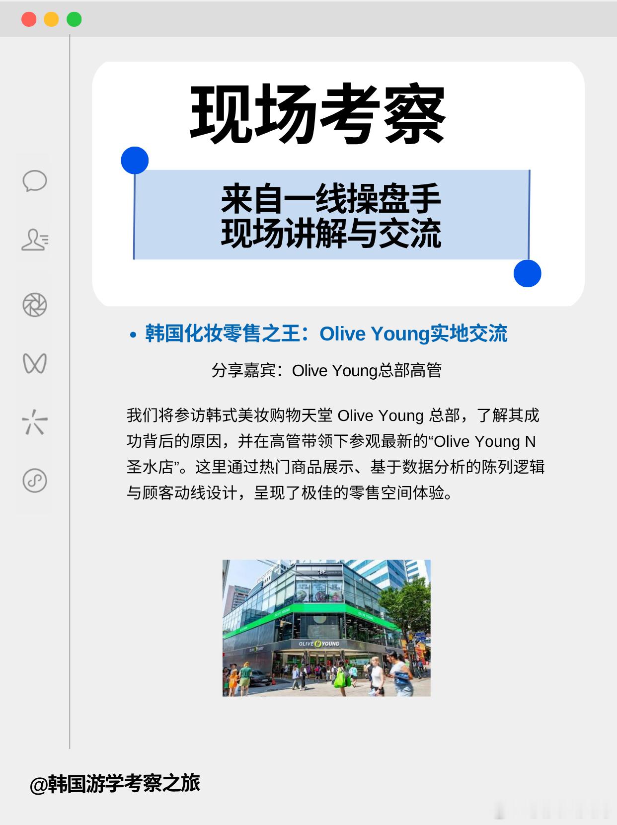 首尔之行，行程一览在AI浪潮之下，高带宽内存的超级需求直接引爆韩国国运——韩国股