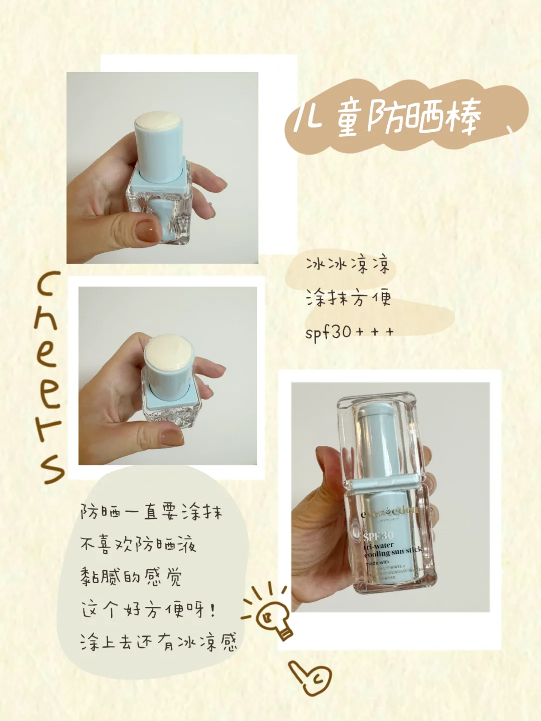 超实用夏季带娃好物🔥妈妈们进来抄作业❗️