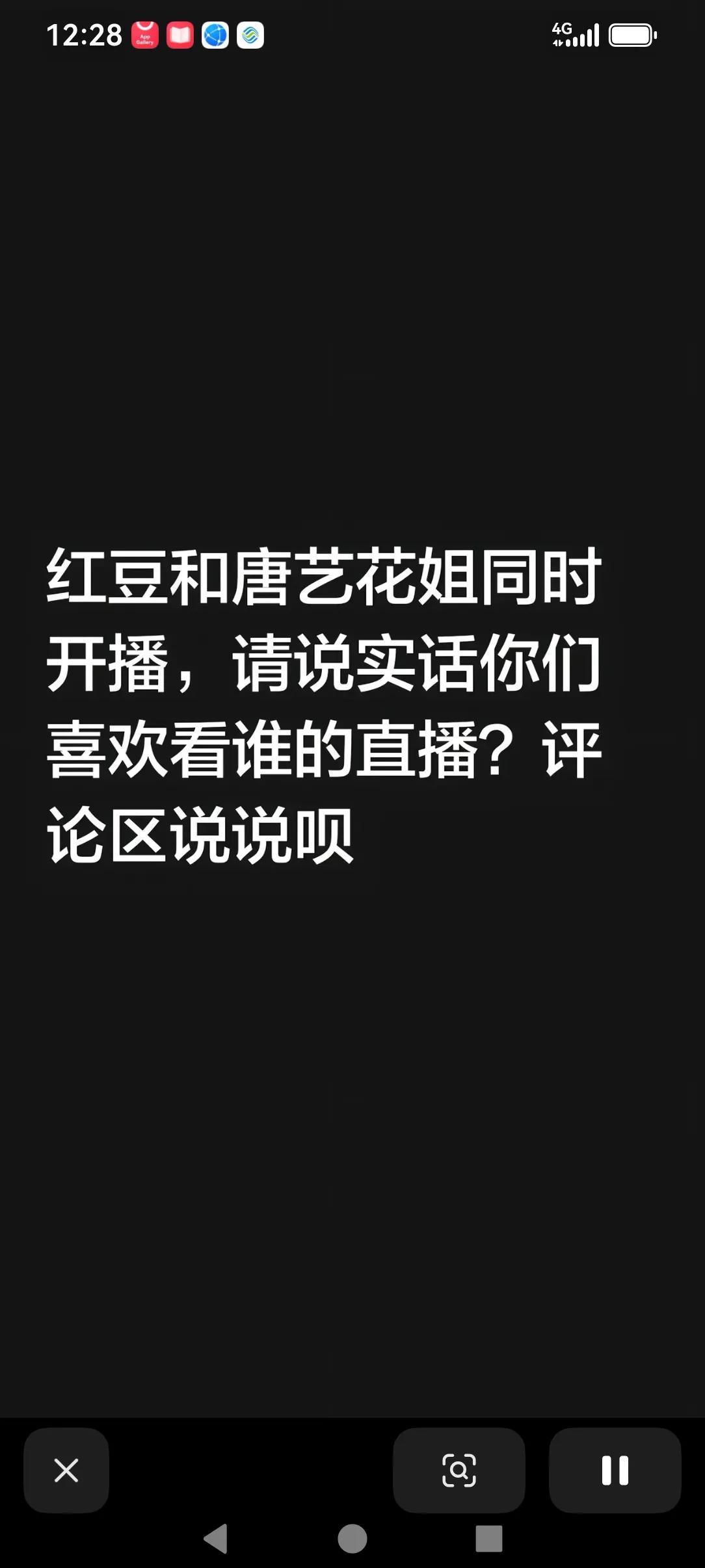 说实话吧！如果是这两个在无锡飞马水城同时大舞台直播，你们先会看谁呢！