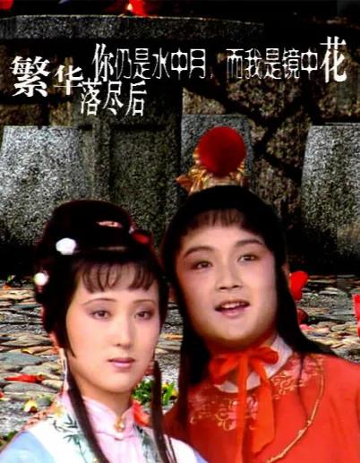 方圆天地，为头条联友对联：
曾经许诺长相守，
奈何悔约苦分离。