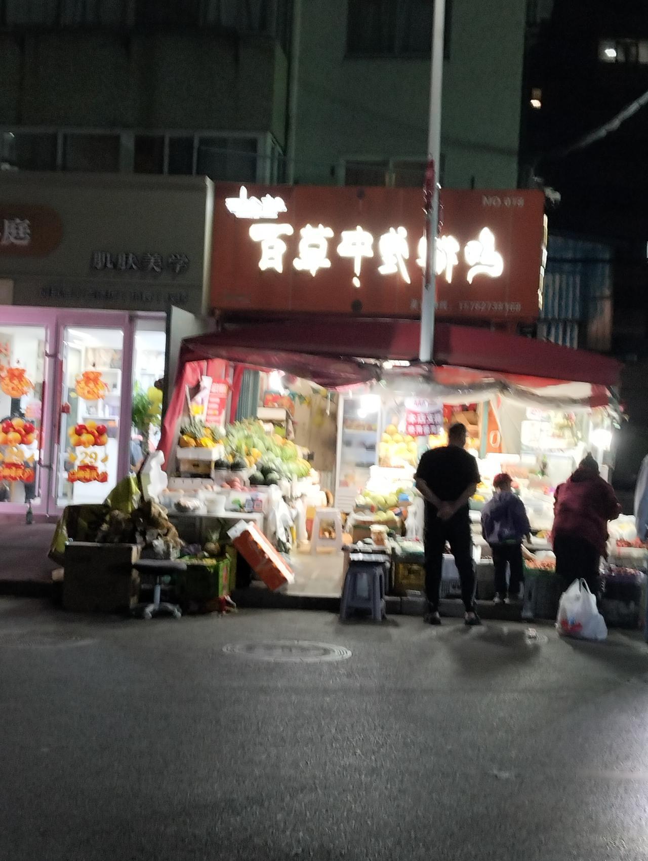 头条上都是年薪百万，腰缠万贯，生活中却是节衣缩食，缝缝补补。我们小区有一个小店，