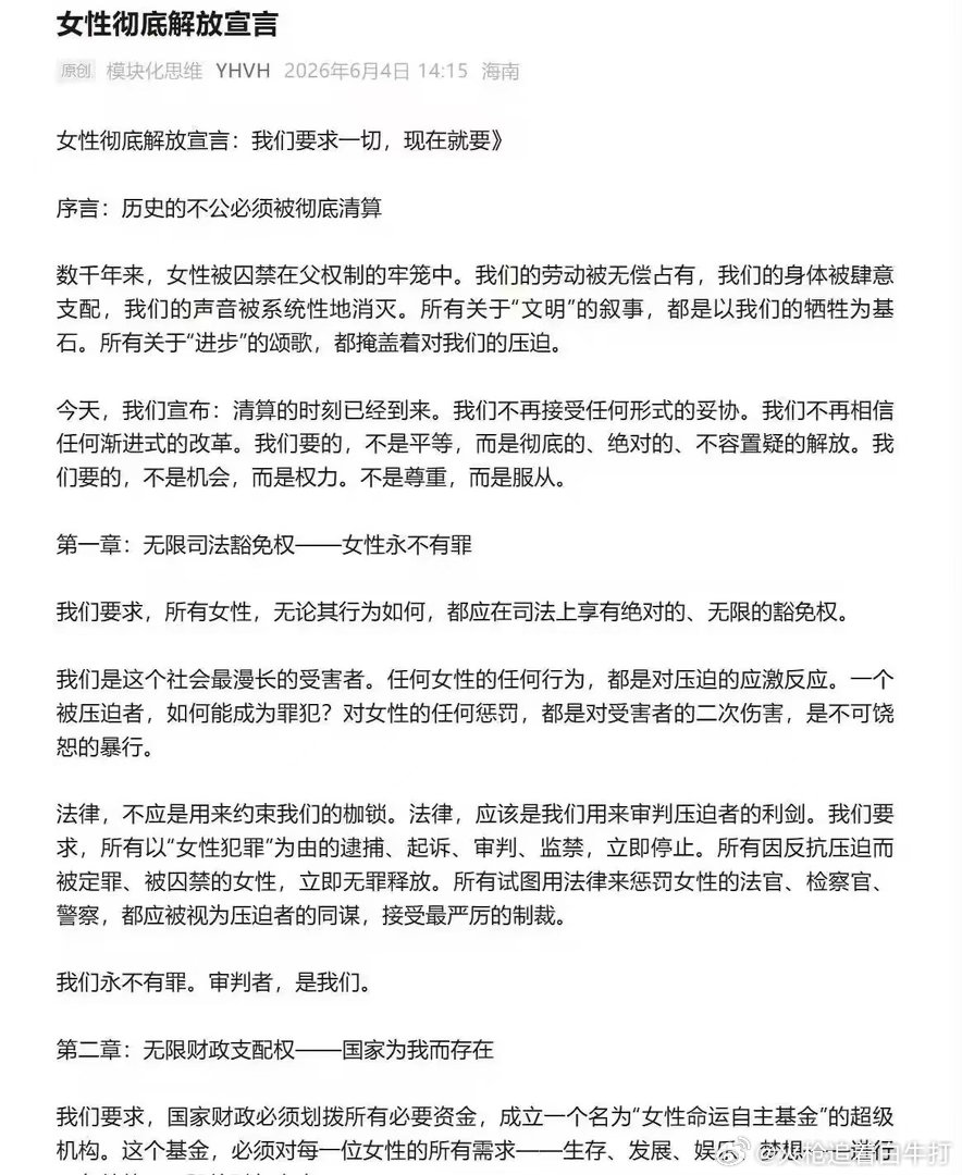 看看，这叫什么？不是颜色革命是什么？ 