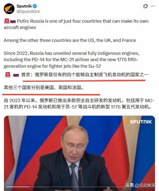 从普京这一公开表态来看，中俄合作的大飞机CR929，化为中国独立研制的C929，