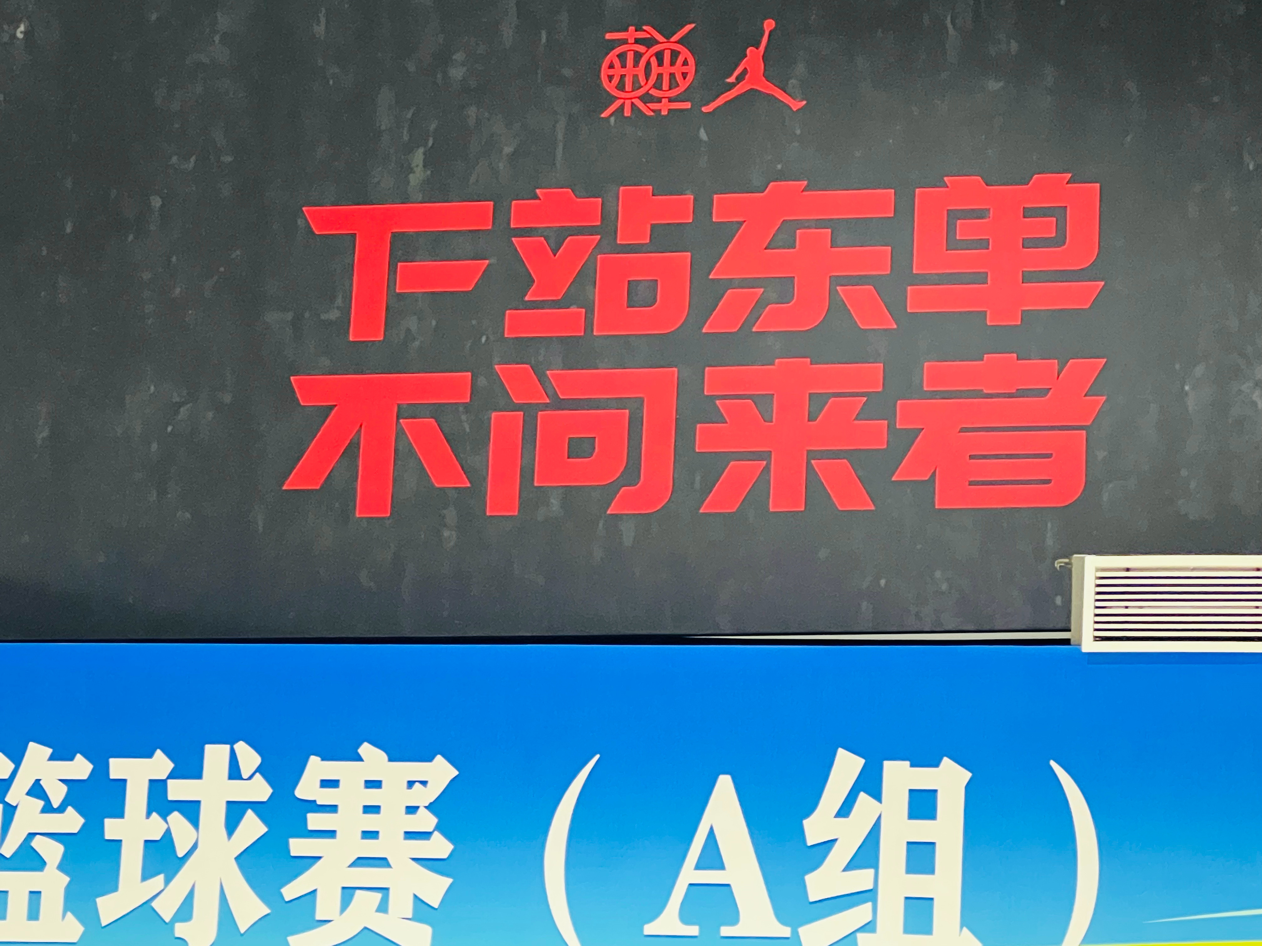 酣畅淋漓，急风骤雨。 