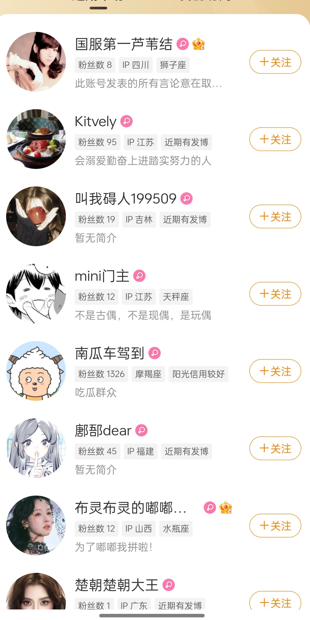 老毒粉是不是暗恋我 喜欢看我主页 