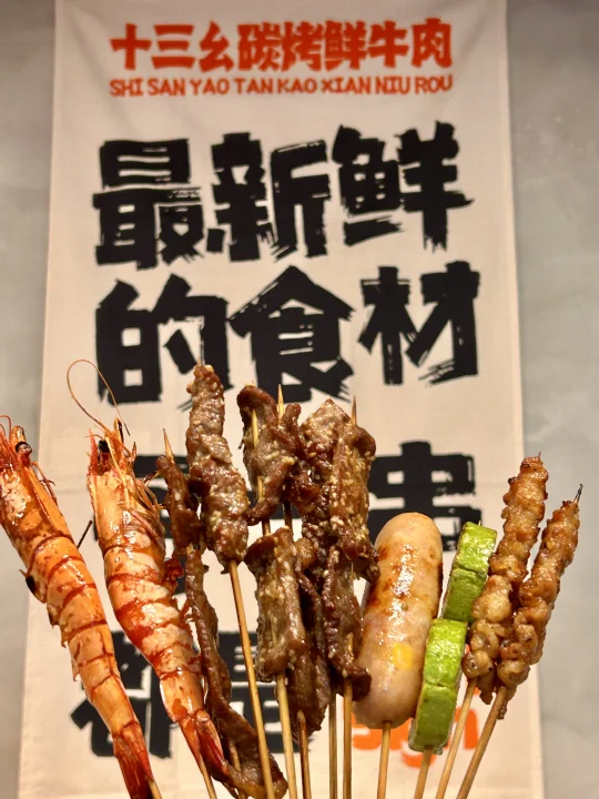 在深圳📍挑战花100元吃烧烤！！！