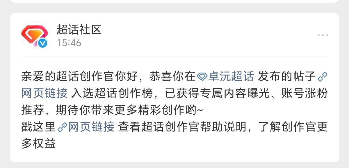 欧耶 