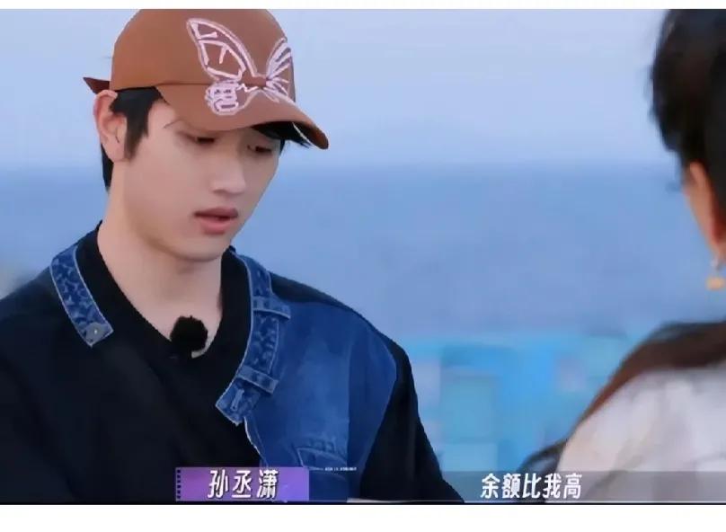 金莎表示结婚需要财产公证后，孙丞潇开始不再为她提供情绪价值了。

金莎比小男友大