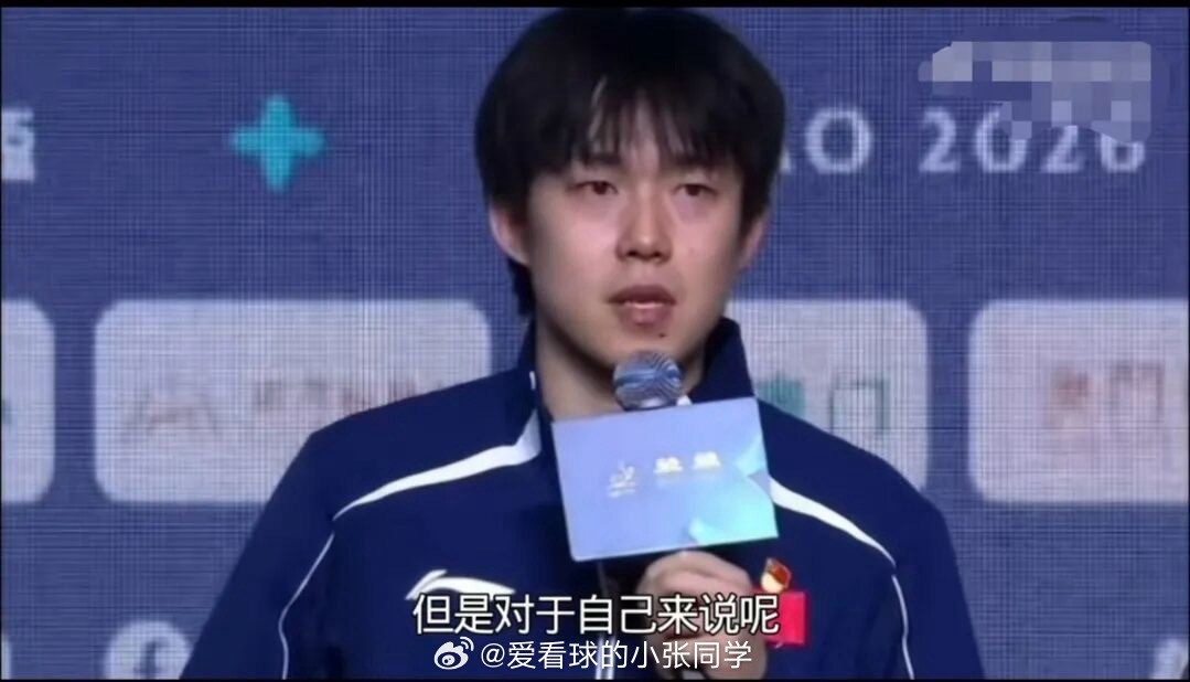 王楚钦说尽可能发挥所有水平 澳门世界杯晋级后表态：不留遗憾，全力冲击！2026年