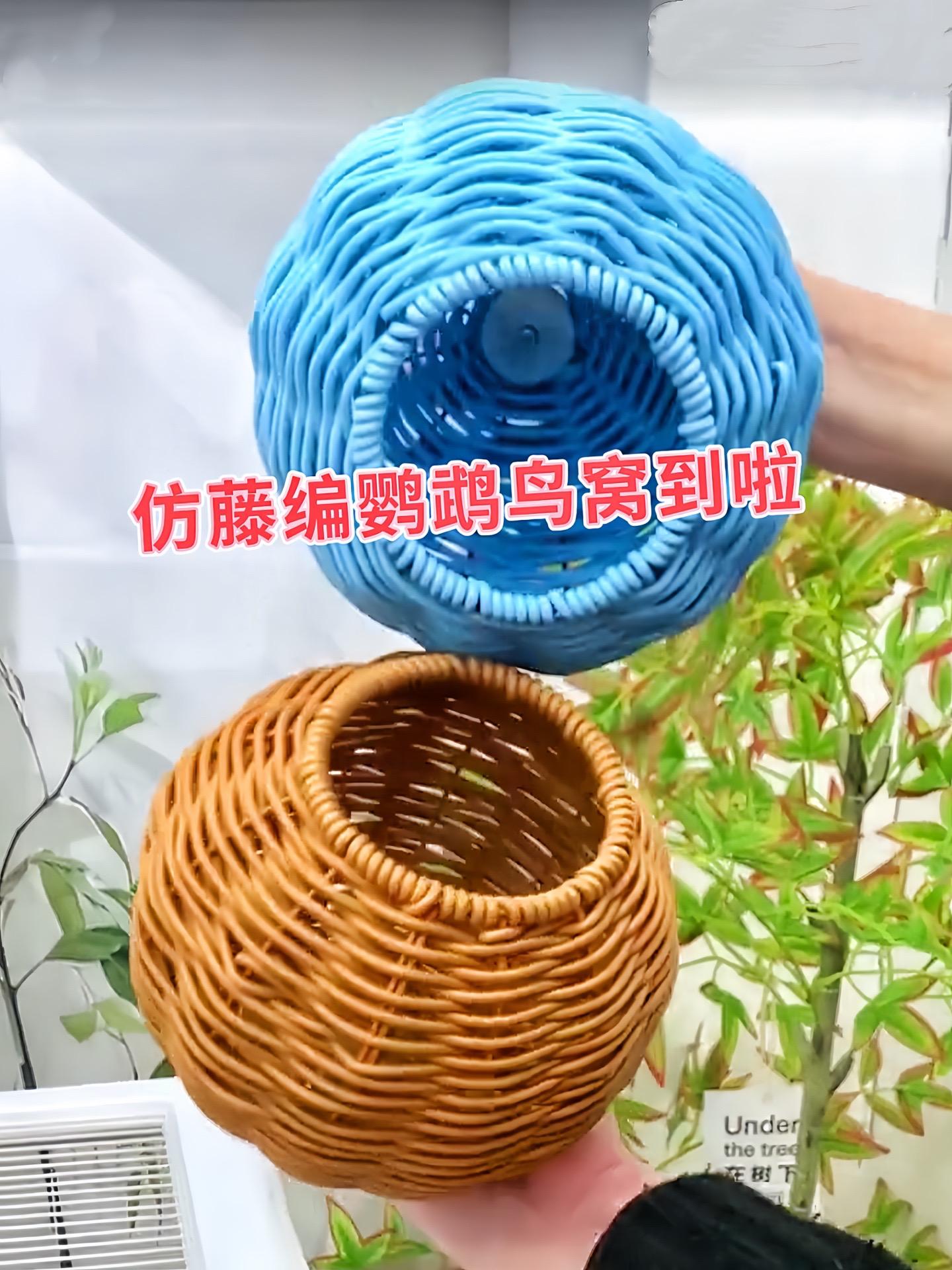 爱宠乐园，温馨港湾  还在发愁给鹦鹉找个好窝？这款仿藤编鹦鹉鸟窝，绝对...