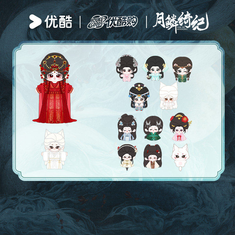 赶快来试试水59.9 月鳞绮纪欧力赏  抽露芜衣棉花娃娃好价情报站 59.9 月