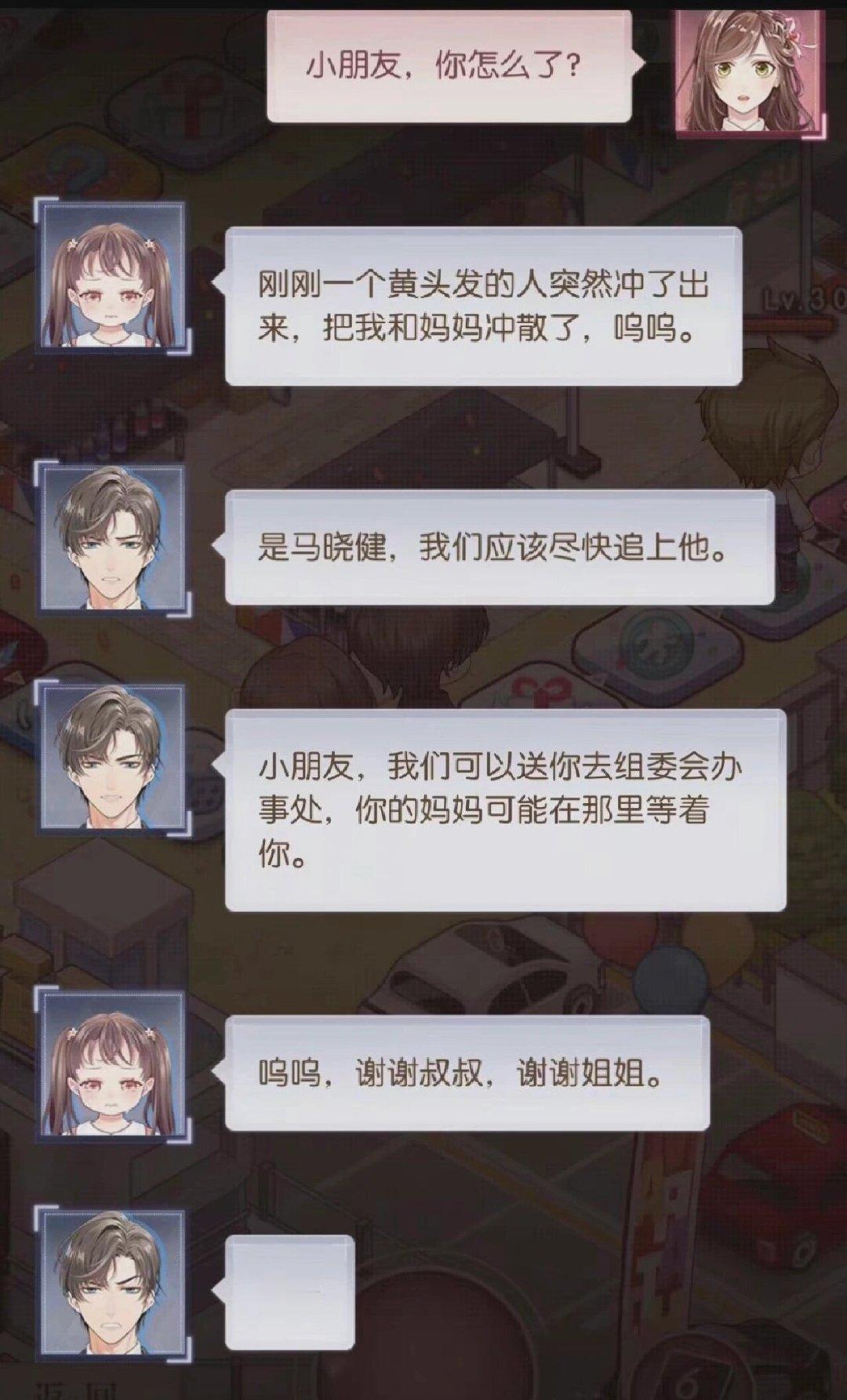 考古到内测时的左然，让我发出今年最大爆笑#未定事件簿# ​​​