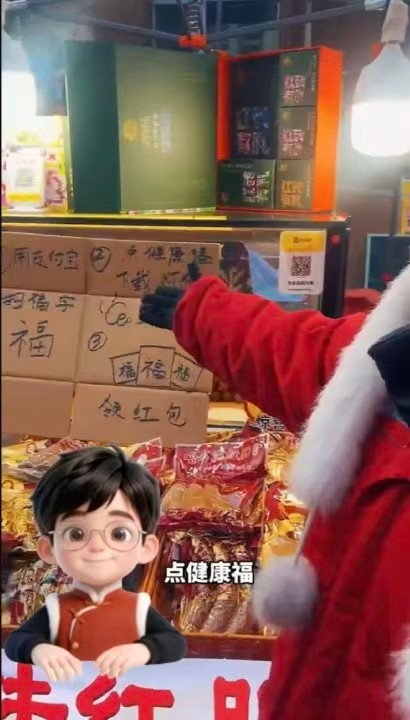 以前过年送烟酒，今年送健康成了硬通货。正因为看到了老一辈对健康的关注，广东醒狮、