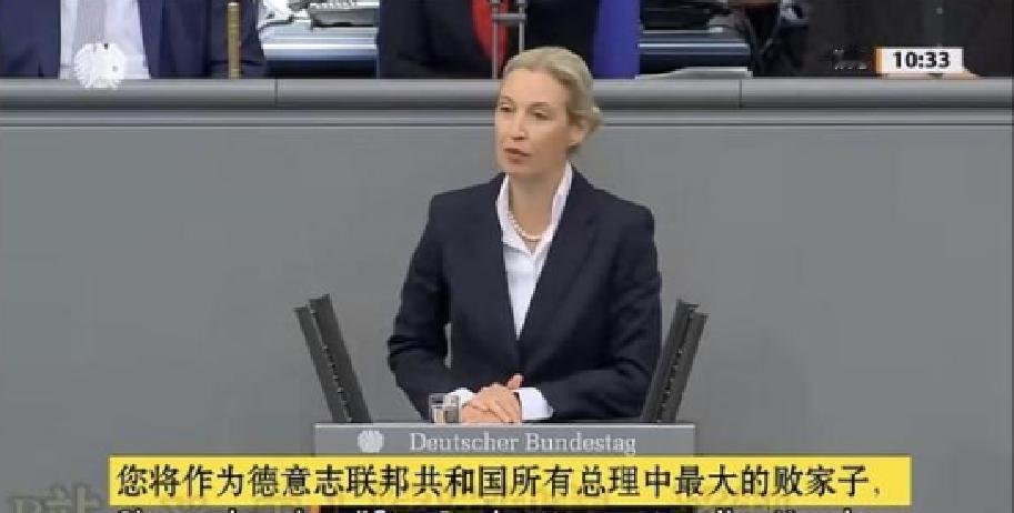 果不其然。
 
据媒体报道，德国方面突然宣布了2026年收支安排草案。
 
从场