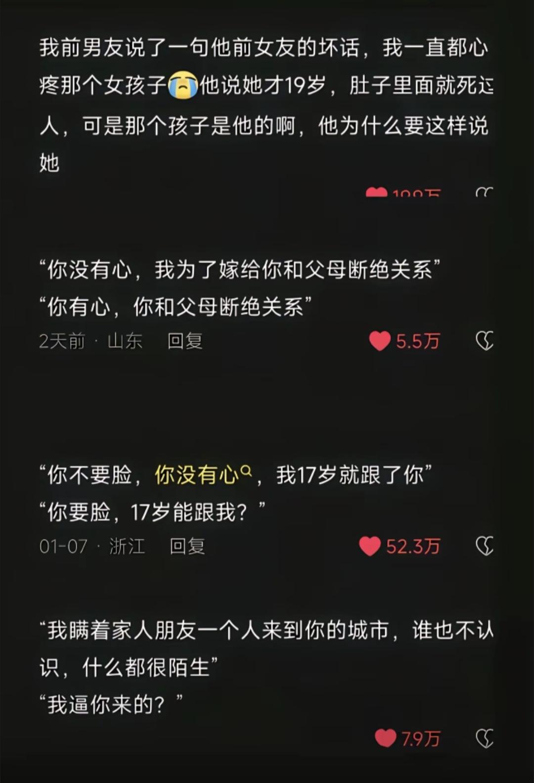 这就是人性啊。
