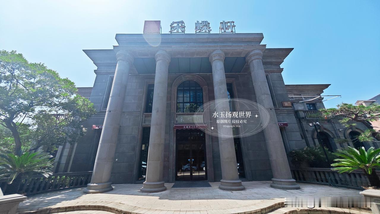 在泰州寻觅融合粤式与南洋风味的馆子，辗转许久遇见采蝶轩，门店装潢温润雅致，港式轻