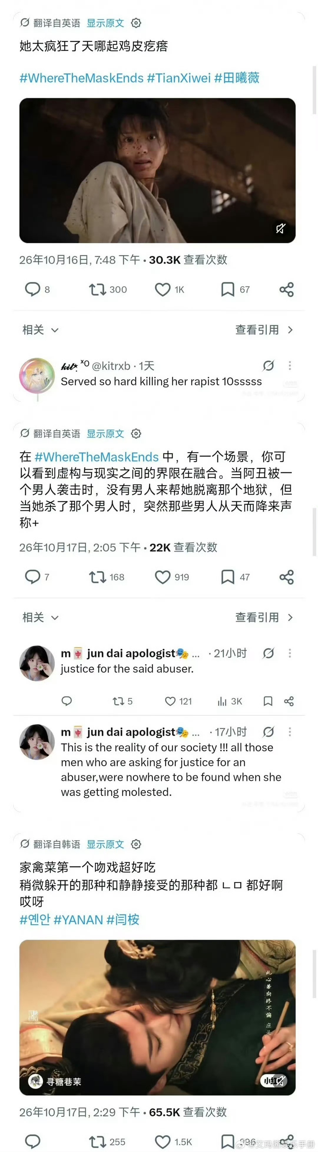 优酷破万精品剧含金量还在上升嫁金钗优酷选剧眼光好绝！《嫁金钗》大女主爽感十足，剧