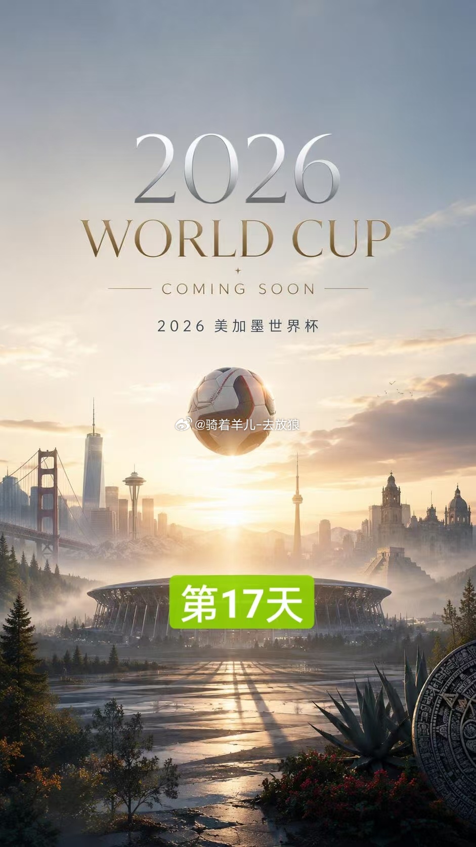 世界杯足彩推荐今日足球世界杯赛事方向分享哥伦比亚vs葡萄牙