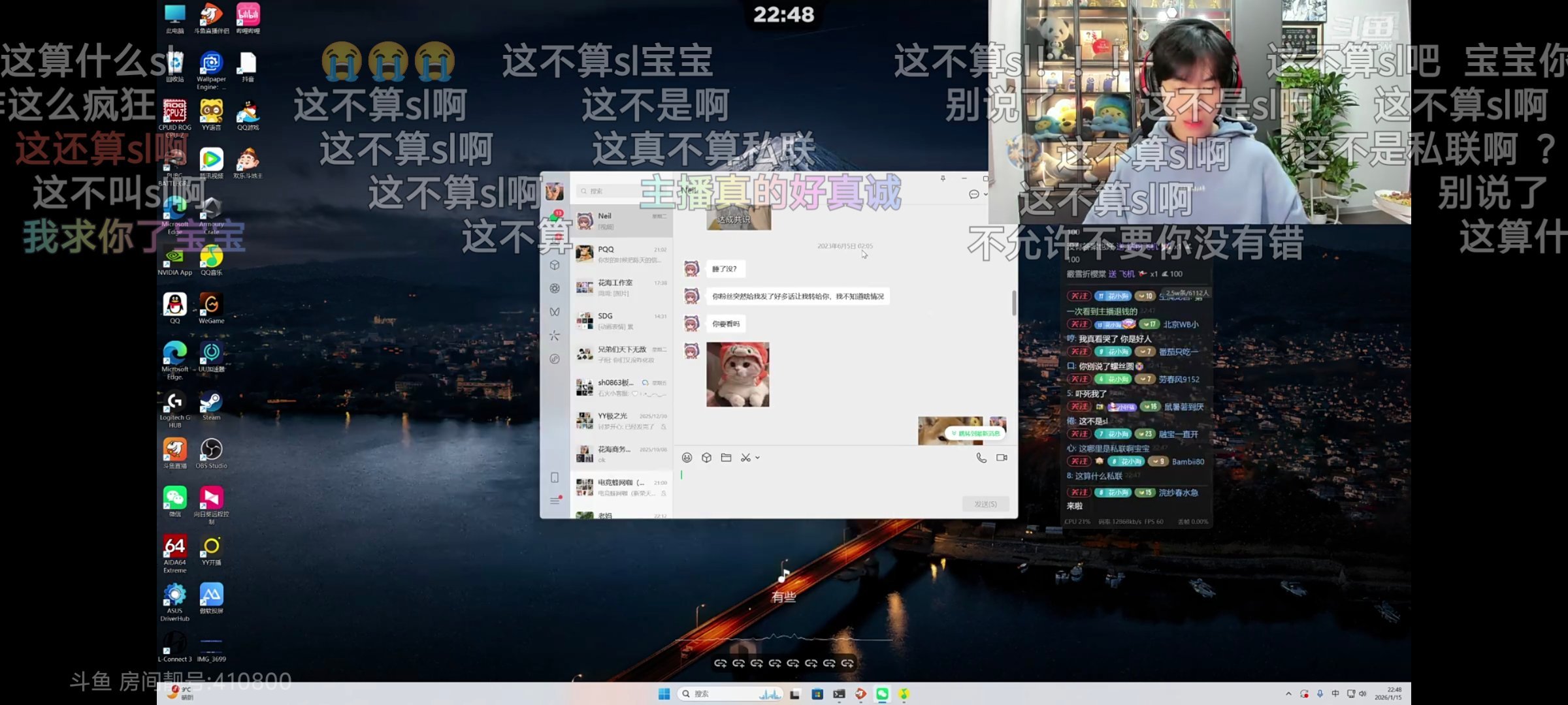 啊？可能以后就没我这个人了？？？？？？啊 