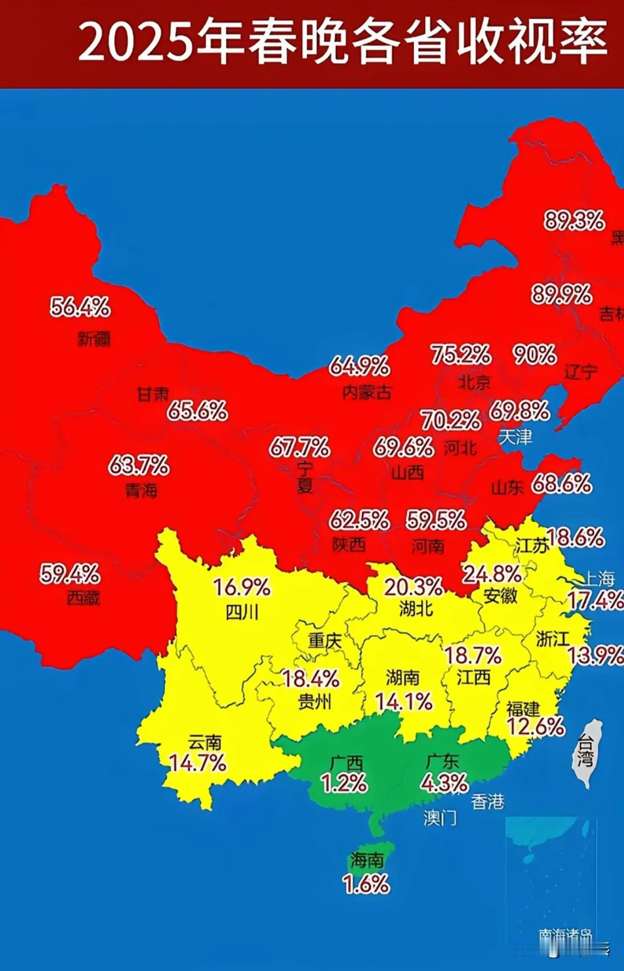为什么广东广西海南的人都不看春节联欢晚会，100个人里连5个人都没有。

其实苏