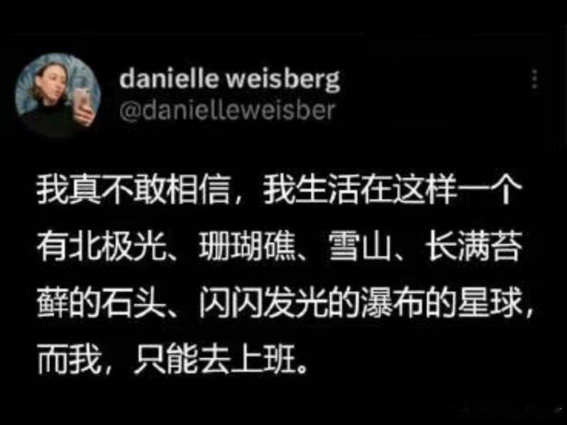 坐在自己工位上的哭的好大声 ​​​