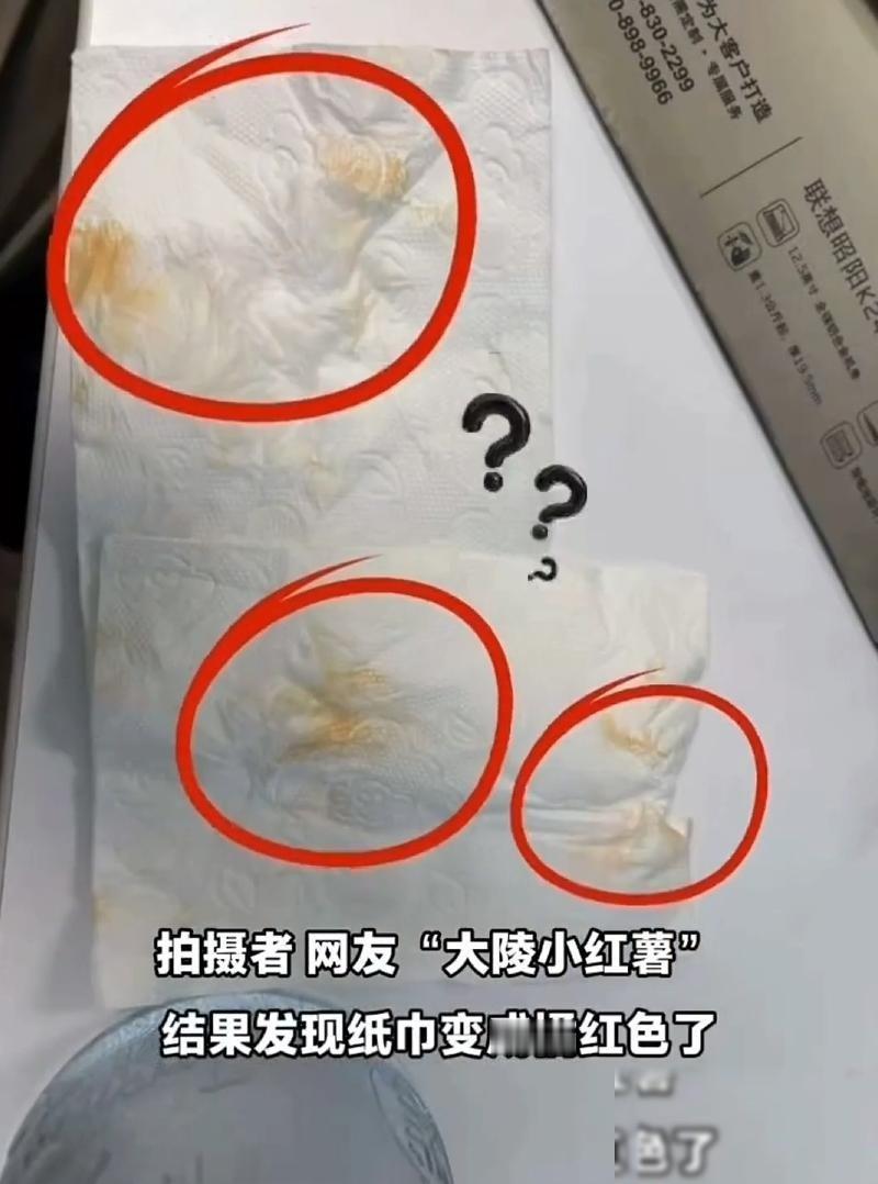 吓出一身冷汗。北京男子早起喝水时，发现杯壁藏着一个“小黑点”，拿纸一抹居然化成了