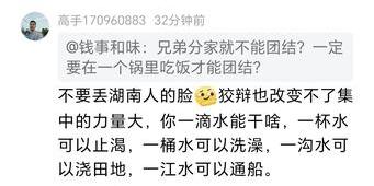 鼓吹集体化而污蔑“分田单干”的人有一种谬论，他们说：“集中的力量大，你一滴水能干
