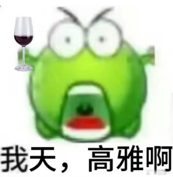我现在dy被那个satisfaction已经淹没了这还是地球吗 好尴尬啊啊啊啊啊
