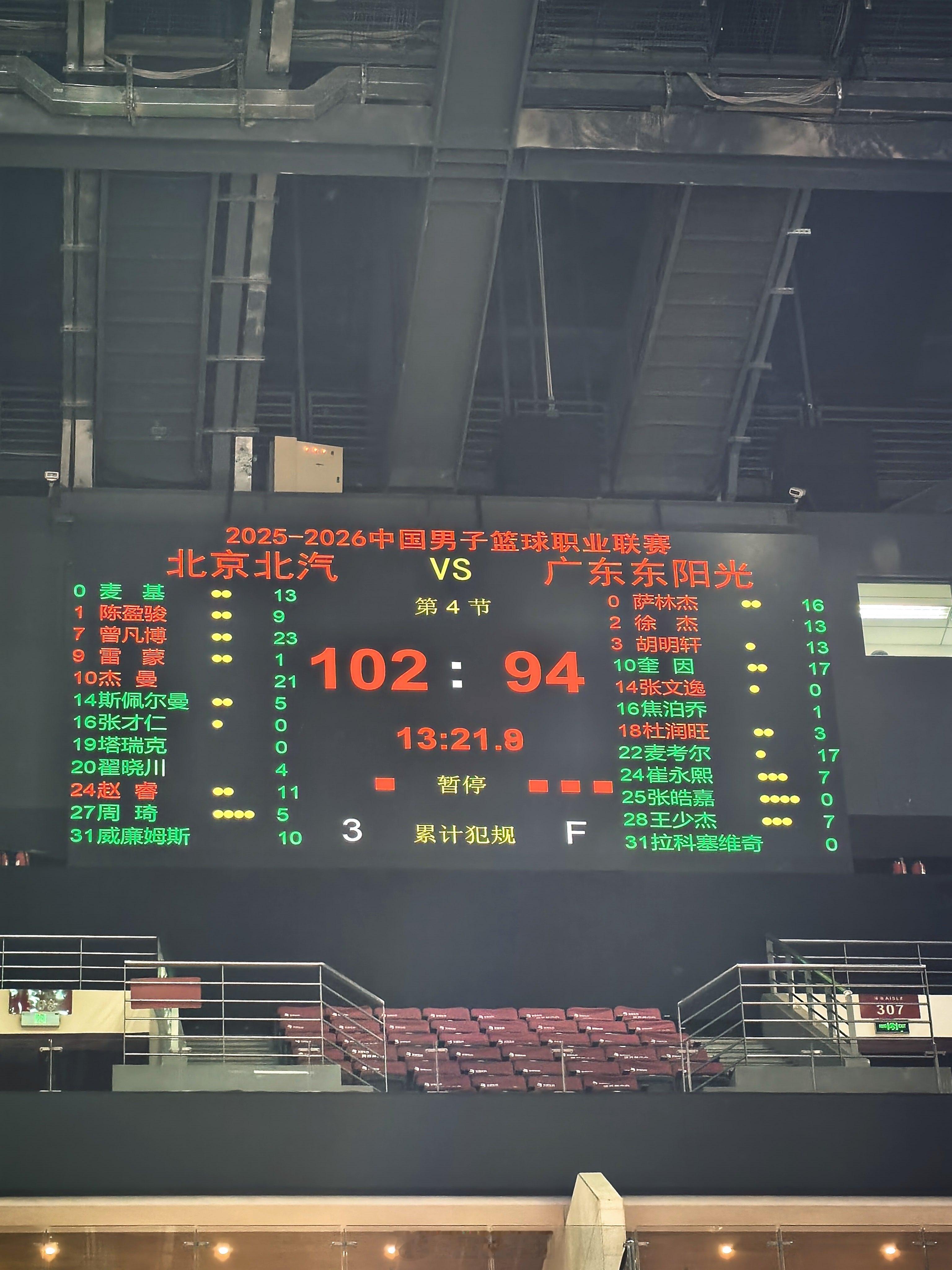 cba季后赛北京男篮vs广东男篮 拿下第一场很重要 北京·五棵松