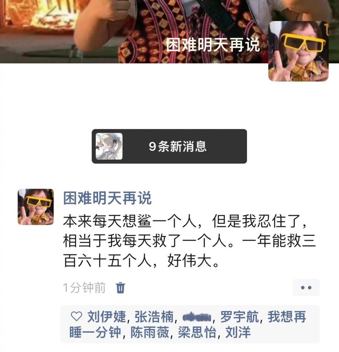 搞笑女的反击3️⃣1️⃣4️⃣