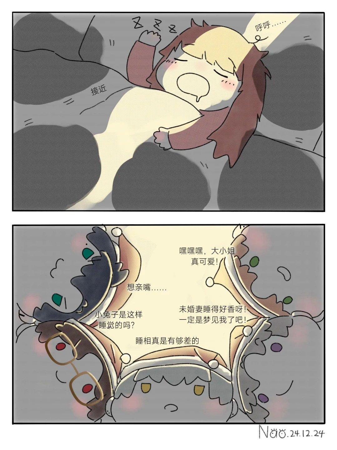 守护平安夜，棉花在行动！[哇] 