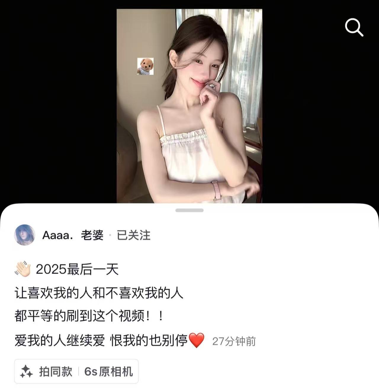 赵露思 跨年霸气文案 爱我的人请继续 恨我的也别停赵露思