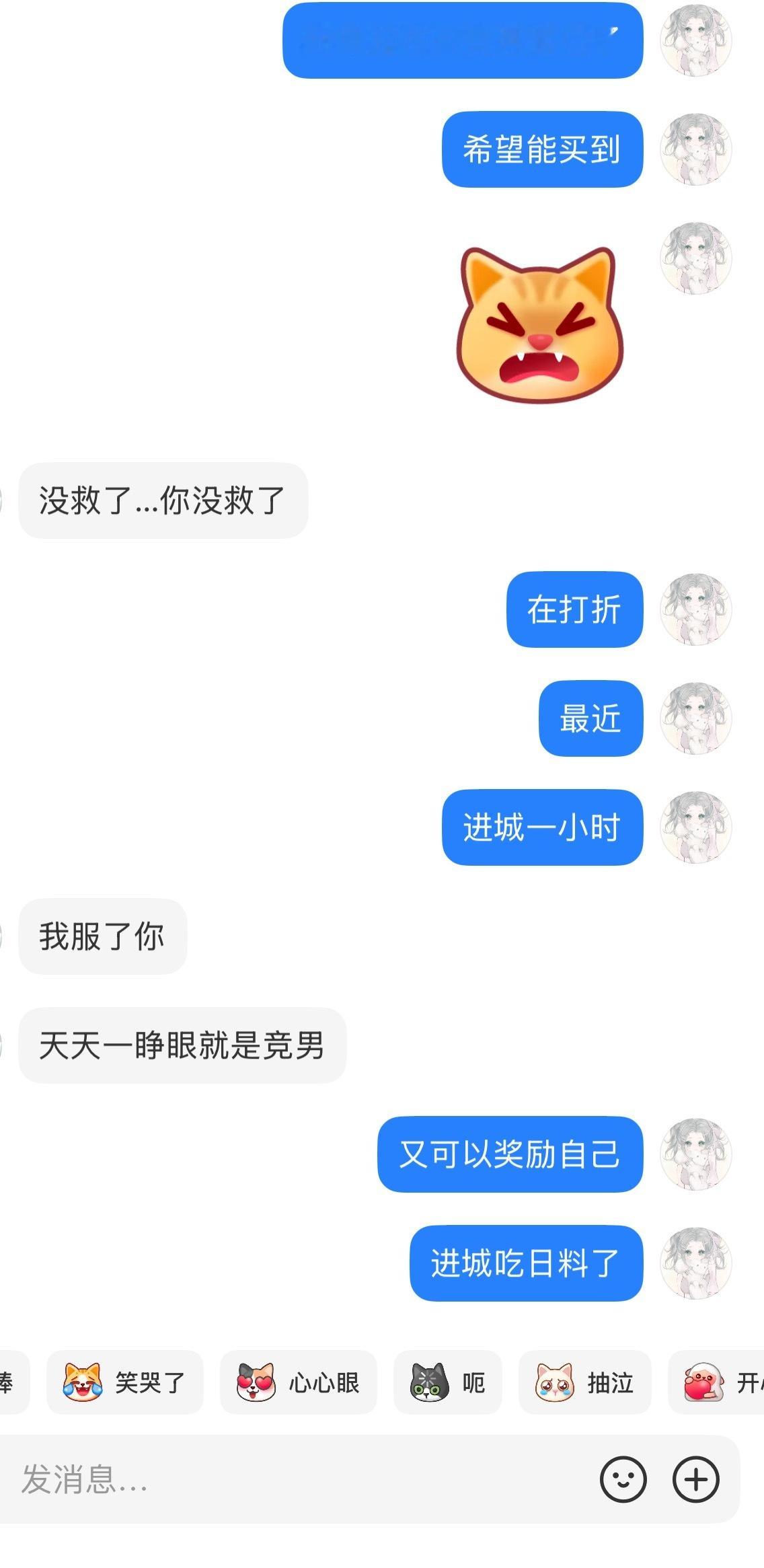 就这样狼狼狈狈匆匆忙忙火急火燎追你那个竞男吧！ 