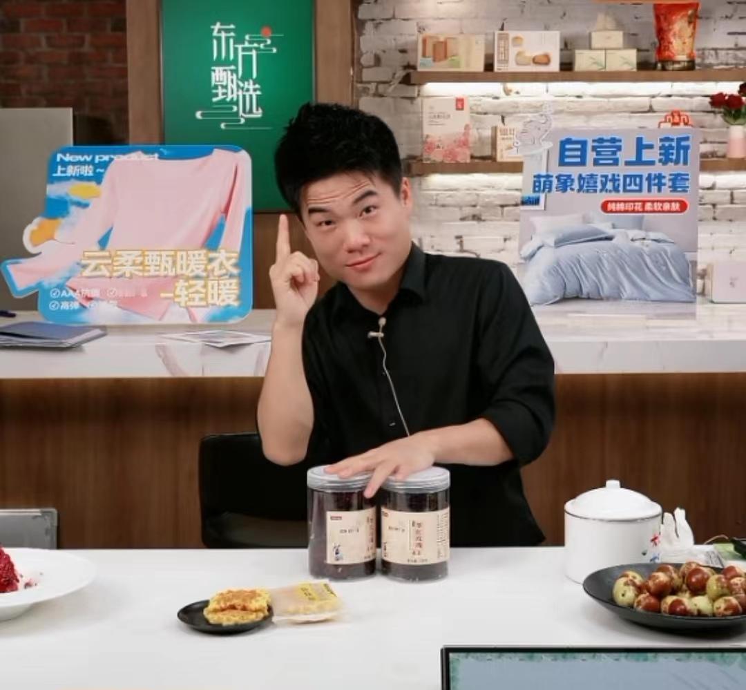 笑死了，昨晚，董宇辉卖欧扎克麦片时，吃着麦片眼睛笑成了一条缝。有个网友看不下去了