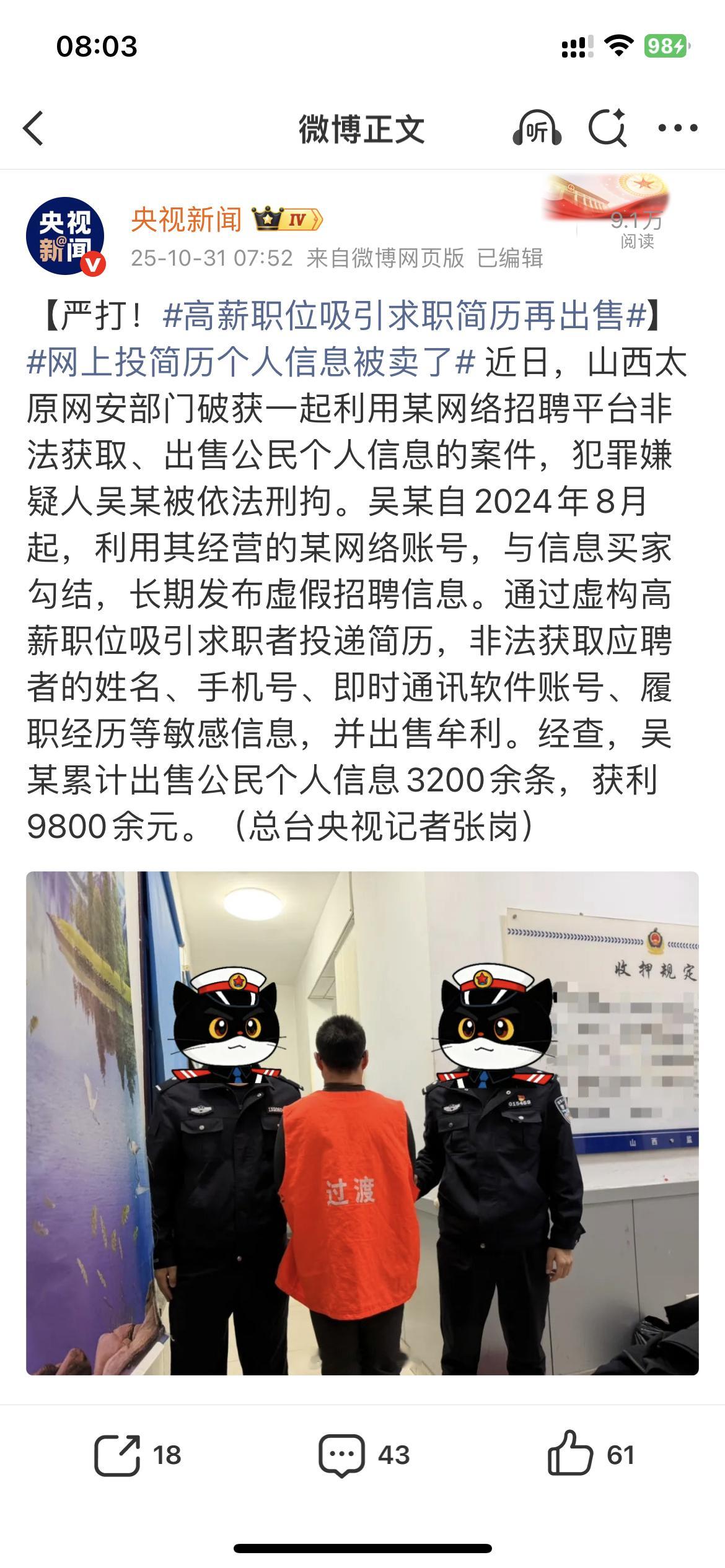 原来是这样 ​​​