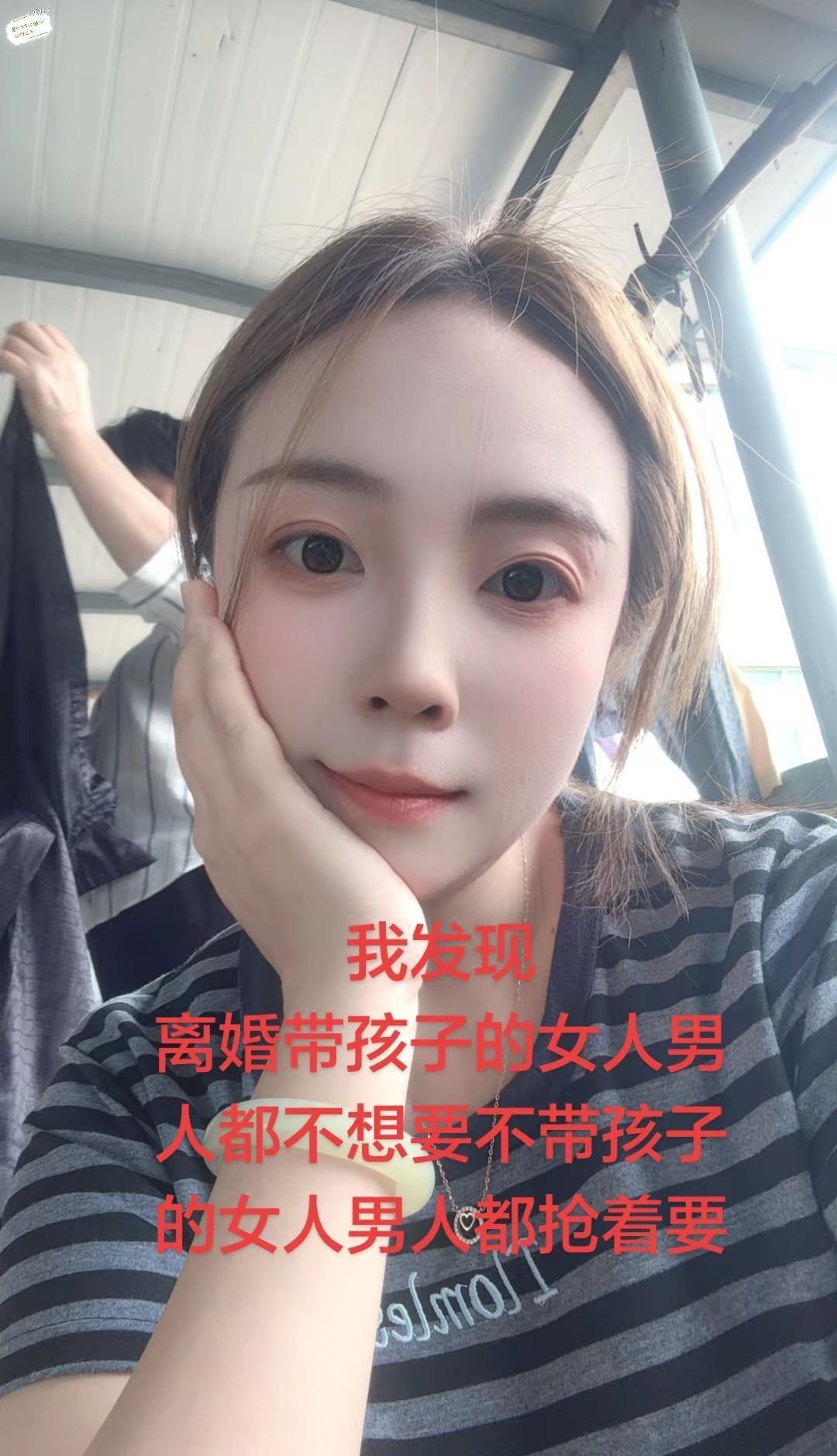 我发现离婚带孩子的女人男人都不想要不带孩子的女人男人都抢着要