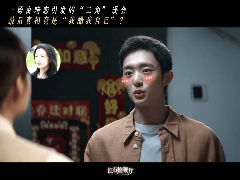乌鲁木齐人剧里周末都要上南山 乌鲁木齐人的周末果然离不开南山！《红石榴餐厅》里这