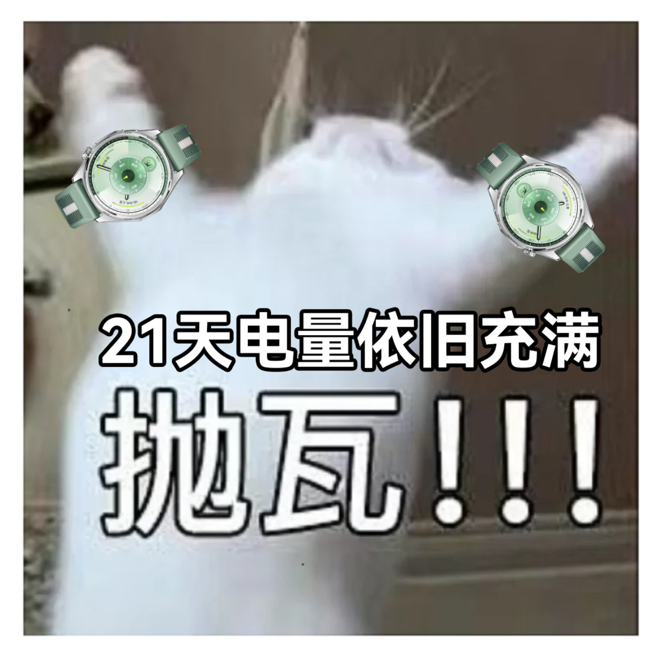 吴磊一款主动报备型理想男友华为 WATCH GT 6系列外观设计确实诚意满满，已